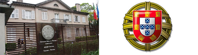 Consulado Português SP